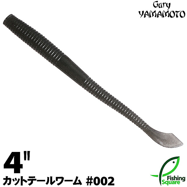 ゲーリーヤマモト・ファットイカセット（ワーム、ルアー、バス