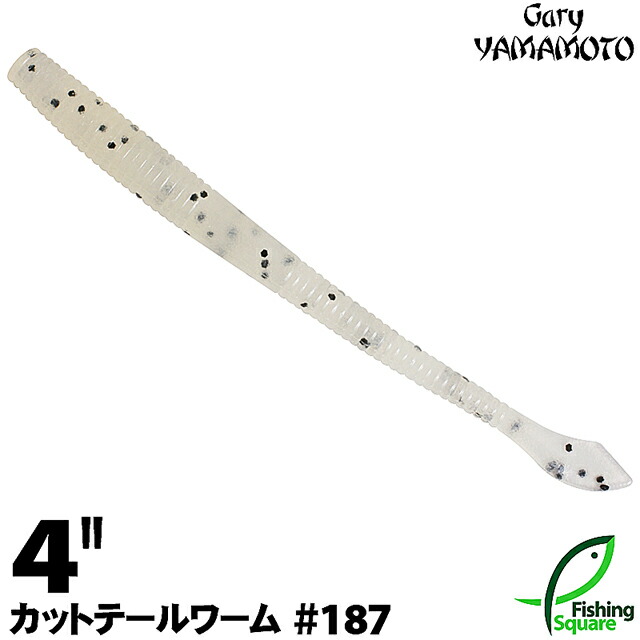 ゲーリーヤマモト　カットテール　ワームセット ゲーリーヤマモト カットテールワーム ワームセット - メルカリ