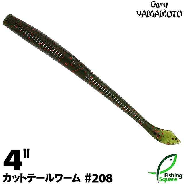 わーむてーる ZBC ズームワーム C-TAIL WORM カーリーテールワーム ＃010-350