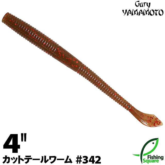 ma_wo_gry_kut4_342.jpg