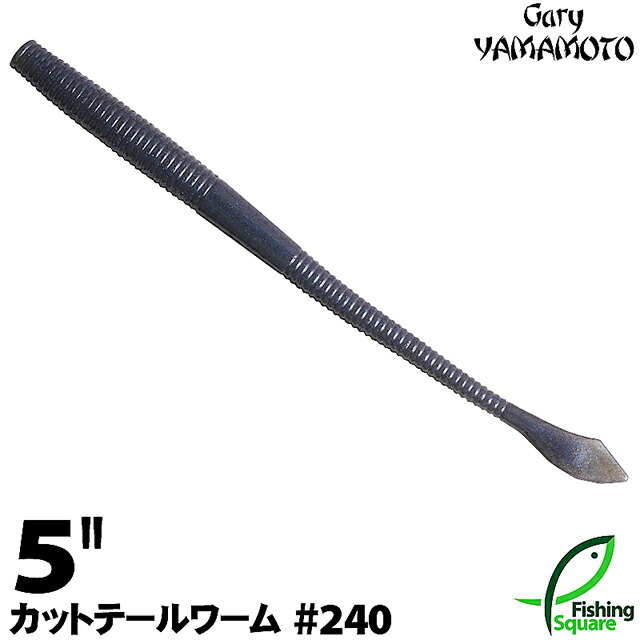 ma_wo_gry_kut5_240.jpg