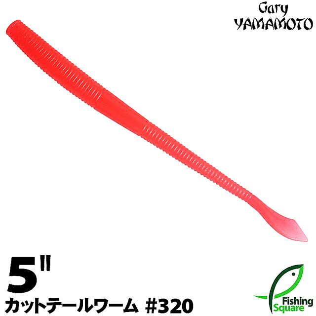 ma_wo_gry_kut5_320.jpg