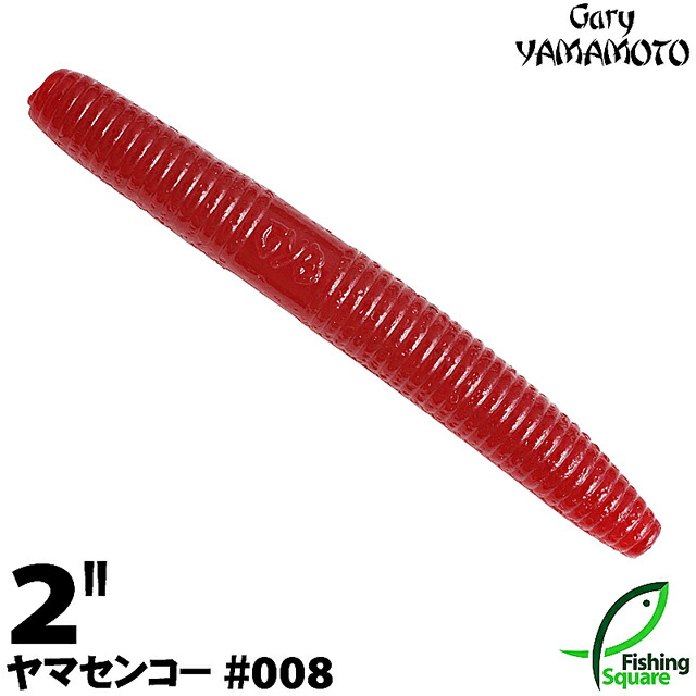 ma_wo_gry_yms2_008.jpg