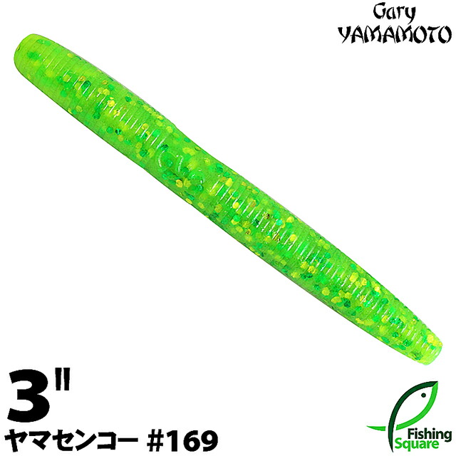 楽天市場】ゲーリーヤマモト 4”ラミネート ヤマセンコー 968
