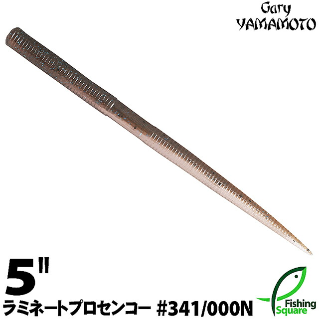 楽天市場】ゲーリーヤマモト 5”ラミネートプロセンコー 968 パーチ