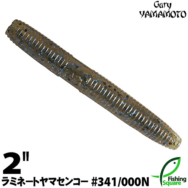希少 グランダー武蔵 ジーコブラワーム 2種 - メルカリ