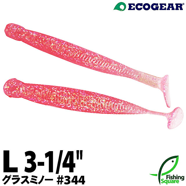 楽天市場】エコギア グラスミノーL 159 カタクチ 【ロックフィッシュ