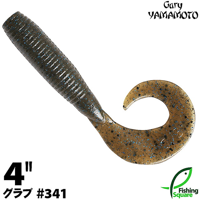 楽天市場】ゲーリーヤマモト 4”グラブ 215 ニューシナモン 楽天市場】ゲーリーヤマモト 4”グラブ 215 ニューシナモン