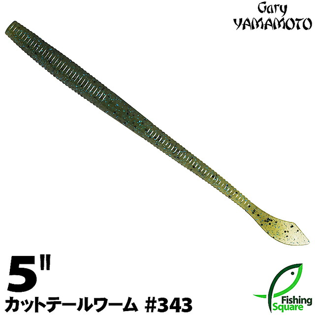 ma_wo_gry_kut5_343.jpg