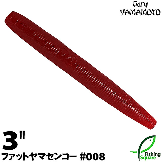 楽天市場】ゲーリーヤマモト 4”ヤマセンコー 008 レッド 楽天市場】ゲーリーヤマモト 4”ヤマセンコー 008 レッド