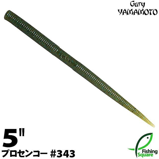 楽天市場】ゲーリーヤマモト 5”ラミネートプロセンコー 968 パーチ