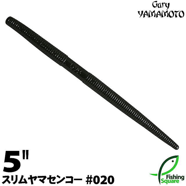 ゲーリーヤマモト 4インチ スリムヤマセンコー #194／10パック（100本） Amazon.co.jp: ゲーリーヤマモト 4インチ スリムセンコー