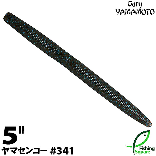 ma_wo_gry_yms5_341.jpg
