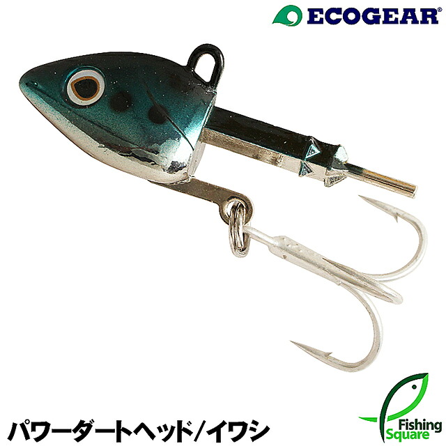 楽天市場】エコギア パワーダートミノー 90mm 329 UVマズメ