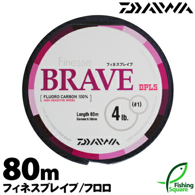 楽天市場】シーガー R18 フロロハンター 100m 2lb.～6lb.【ライン