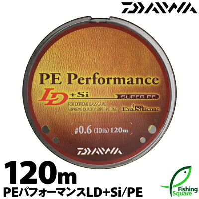楽天市場】ダイワ PEパフォーマンスLD+Si 120m 10lb. 12lb.【ブラック
