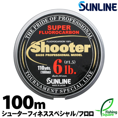 楽天市場 サンライン シューター フィネススペシャル 100ｍ 3 5lb ブラックバス メインライン 道糸 フロロカーボンライン ライン フィッシングスクエア 楽天市場店