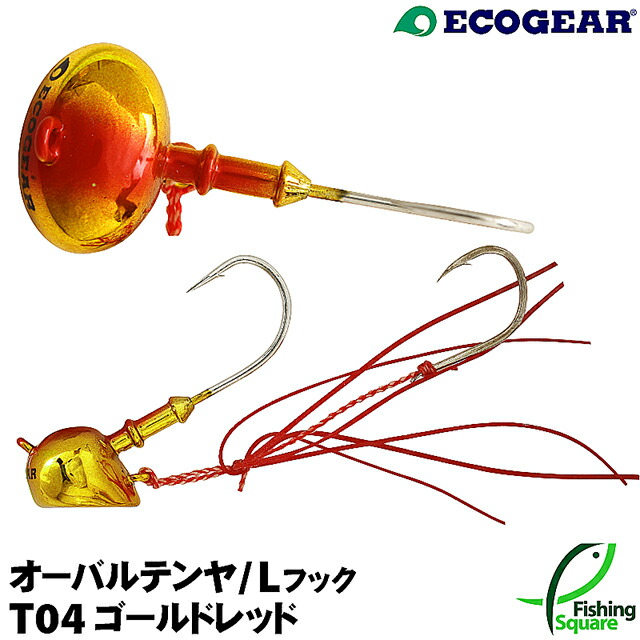 楽天市場】エコギア オーバルテンヤ(Mフック)8号(28g)T02ピンクグロウ【テンヤ】【真鯛・マダイ用】 : フィッシングスクエア 楽天市場店