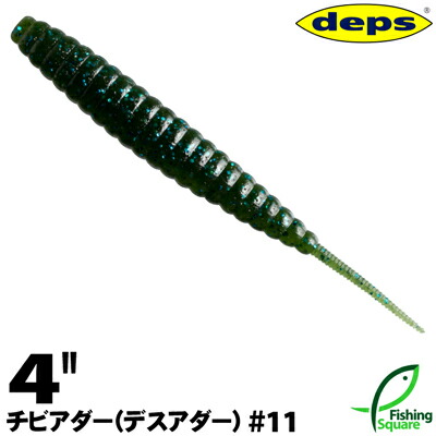 deps デプス　ワーム　セット　11袋 deps デプス ワームセット - メルカリ