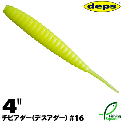 楽天市場】デプス サカマタシャッド 5