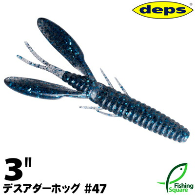デプス ワーム(8個) SUPER BIG WORM SERIES | deps OFFICIAL HP | デプス 公式HP