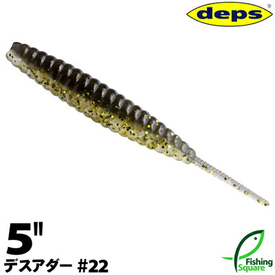 楽天市場 デプス デスアダー 5 22 ゴールデンシャイナー ワーム 5インチ フィッシングスクエア 楽天市場店