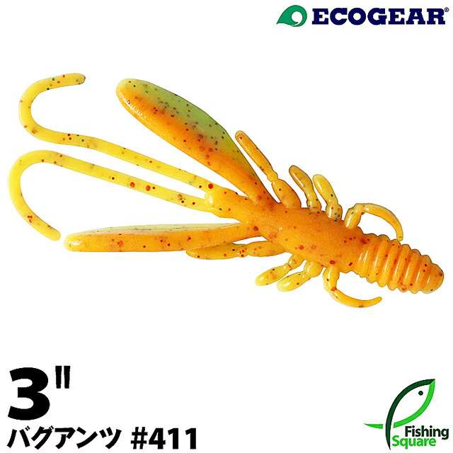 楽天市場】エコギア バグアンツ 3