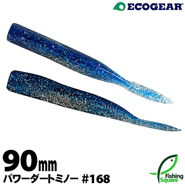 スーパーレア、Crazyプロトダートミノー90ミリ クレイジーディジーミノー | alphatackle