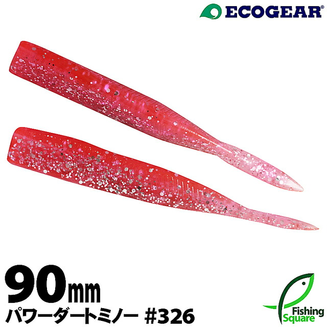 スーパーレア、Crazyプロトダートミノー90ミリ クレイジーディジーミノー | alphatackle