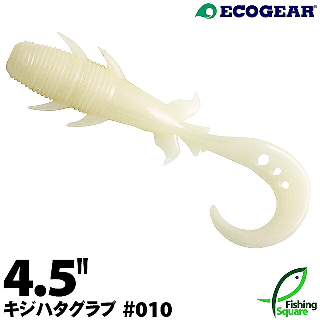 エコギア　ワーム19点セット 新製品 パワースクイッド3.5″ | INFORMATION | ECOGEAR