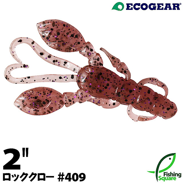 ma_wo_ec_rock2_409.jpg