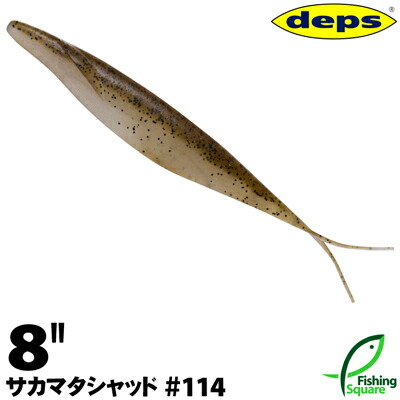 楽天市場】デプス サカマタシャッド 5