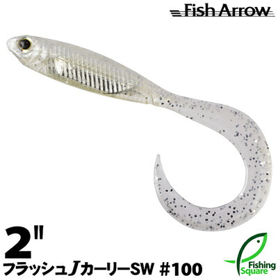楽天市場】バークレー ガルプ SW ベビーサーディン 1.5” CCSF