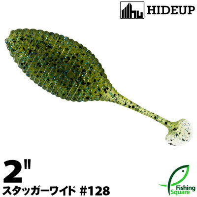 楽天市場 ハイドアップ スタッガーワイド 2 128 グリーンライトギル ワーム 2インチ フィッシングスクエア 楽天市場店