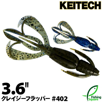 楽天市場】ケイテック クレイジーフラッパー 3.6