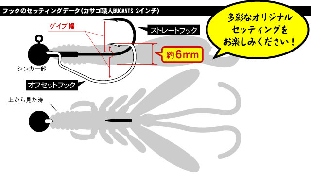 楽天市場 ワーム エコギア カサゴ職人 バグアンツ 2 250 リアクションspフロート 夜光 フィッシングスクエア 楽天市場店