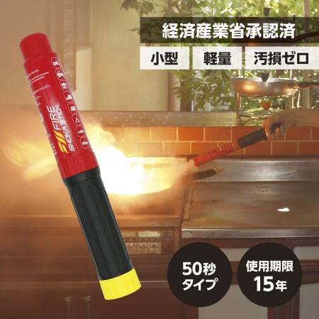 ファイヤーショーカスティックすべり出し消す基礎づける試み?