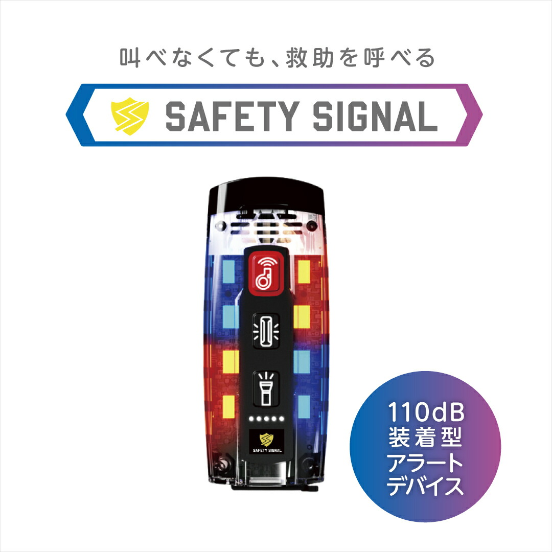 ファイヤーショーカスティックすべり出し消す証拠だてる試験?