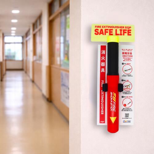 ファイヤーショーカスティックすべり出し消す基礎づける試み?