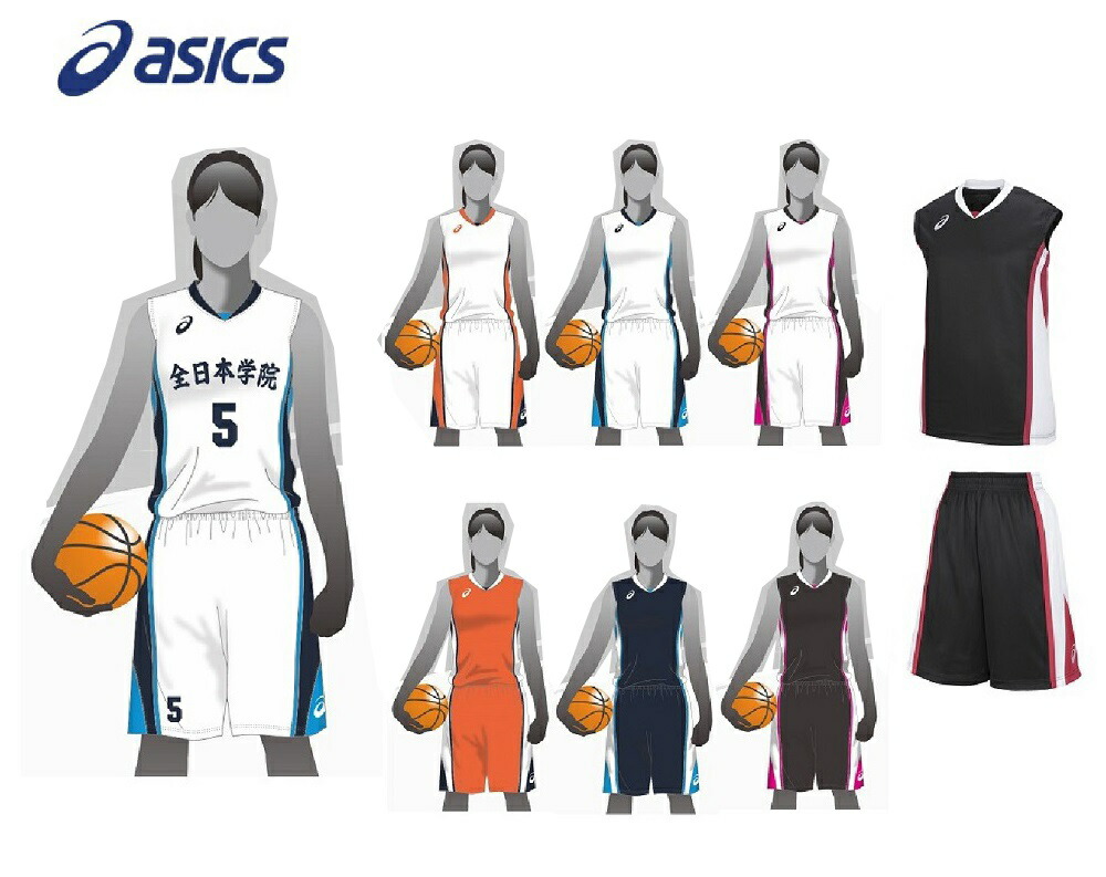 楽天市場 5着以上4か所マーク加工付き アシックスasicsレディースバスケットボール ユニフォーム 上下 X2361 Xb2861 Sportsshopファーストステーション