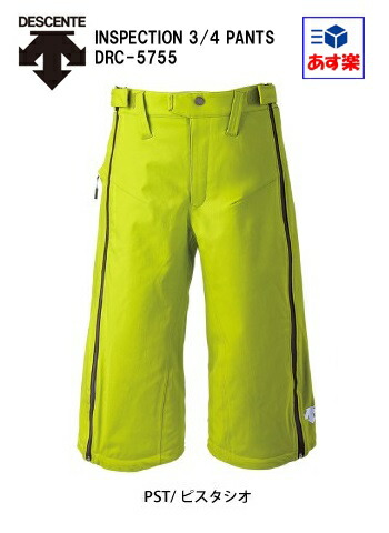 楽天市場】デサント インスペクション ハーフパンツ メンズ レディース