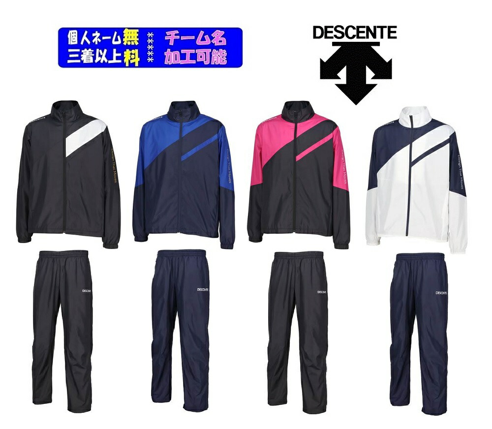 楽天市場】☆チーム対応☆≪二着以上は各￥900割引≫25F/W