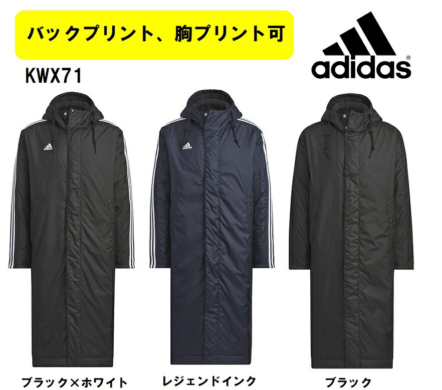 楽天市場】アディダス ライト インサレーテッドコート adidas