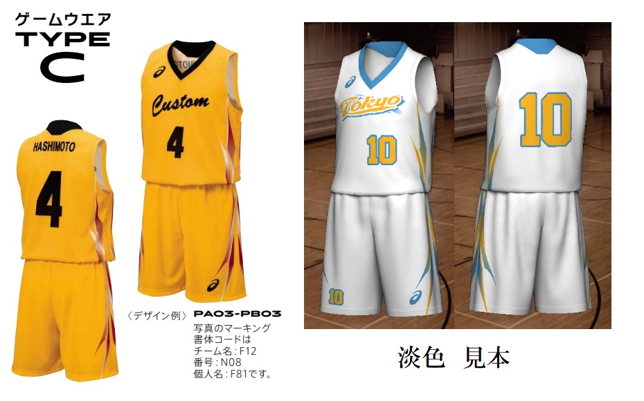 asics - 【muse様】ハーツ バスケ ユニフォーム上下 ハーツ ユニフォーム上下 ソックス サイズ160 バスケットボール