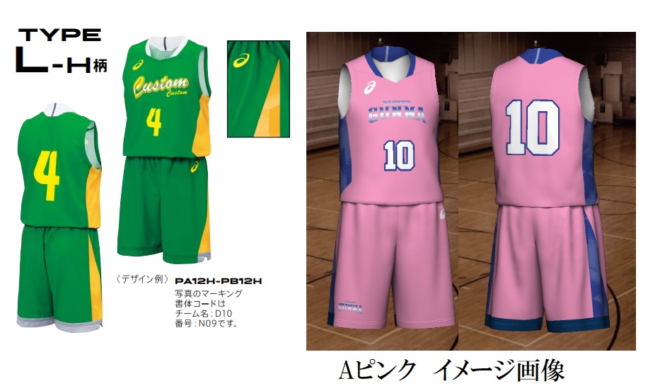 楽天市場】アシックスasicsバスケットボール「プリントオーダー