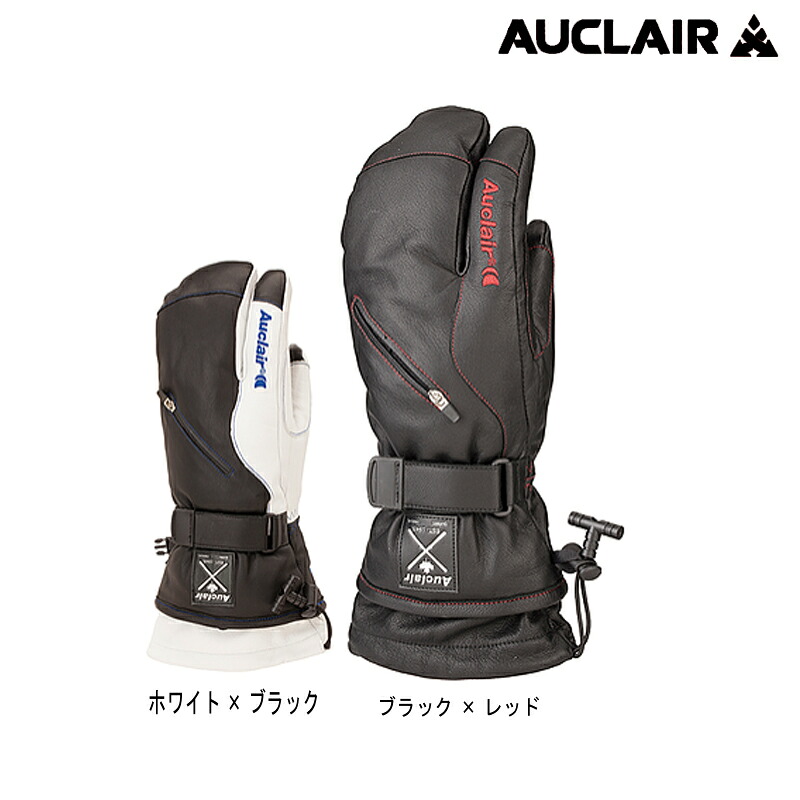 【30％off】オークレアー Auclair 男女共用 ユニセックス 大人 スキー手袋「VALEMOUNT 3 FINGER（3本指ミトン）」2J791