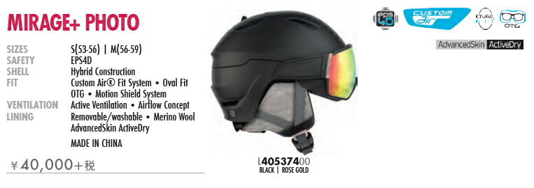 salomon mirage visor