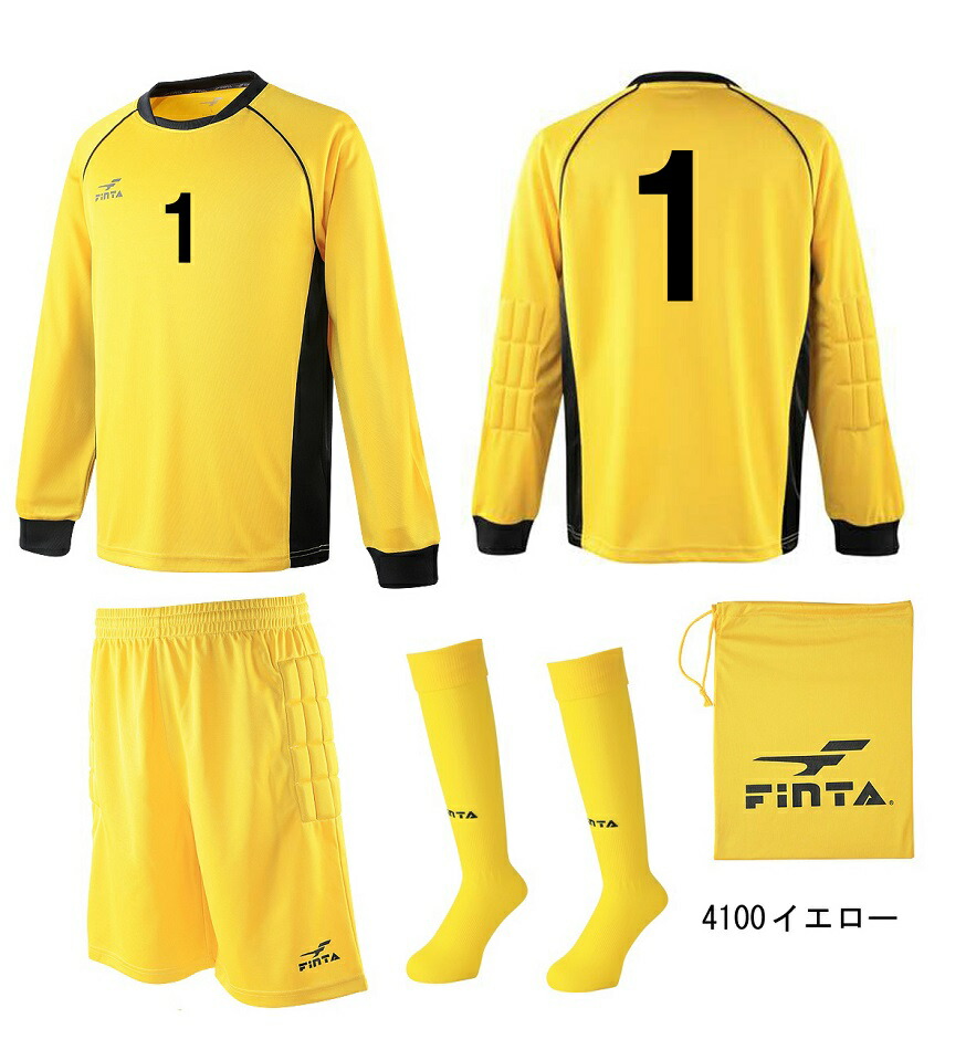 楽天市場 背番 胸番号加工付き フィンタfinta ジュニアゴールキーパーウエアー4点セット Ft5160 Sportsshopファーストステーション