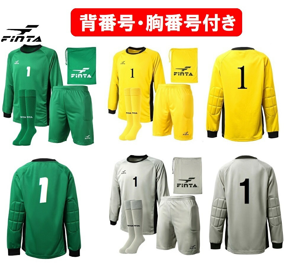 楽天市場】☆背番、胸番号加工付き☆アシックスasicsジュニア用
