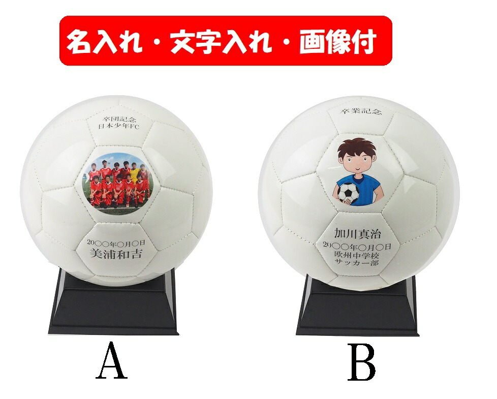 楽天市場】ミカサ MIKASA スポーツ競技別 サインボール 卒業記念・大会